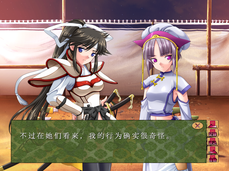 【拔作ADV】風輪奸山 AI汉化版 预览图 2