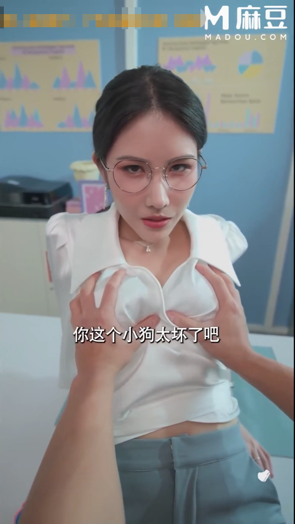 眼镜女上司【369m】-福利岛