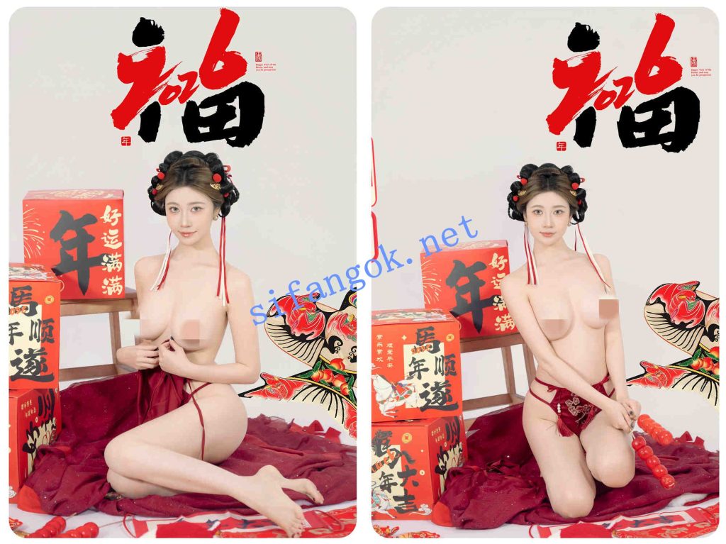 ♈极品网红（年年）新春特辑-马上有福-大尺度漏点写真！【88P】【1G】 预览图 4