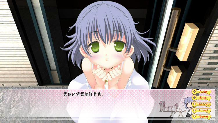 【日式ADV】钥匙少女 阳光照耀下的看家时间 Ver1.0 汉化硬盘版 预览图 3