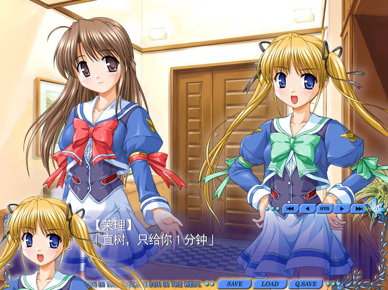 【GAL】夜月东升·暮日西沉 汉化硬盘版 预览图 3