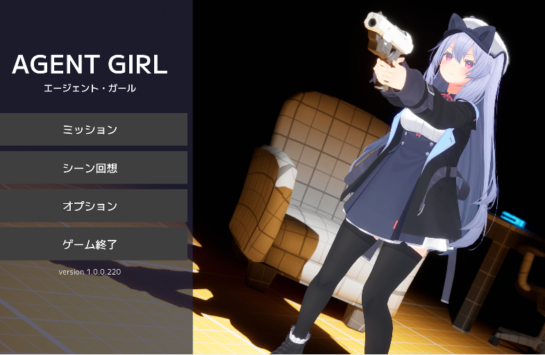 [日式3DFPS] 特工少女 Agent Girl 生肉正式版[1G]-福利岛