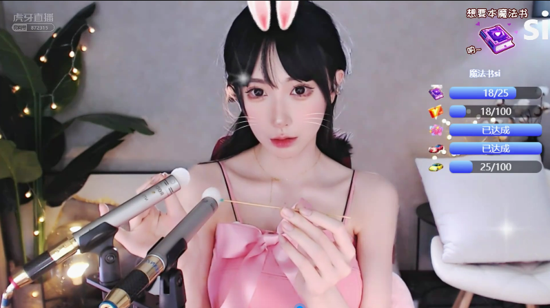 NO.1460 柳婉音asmr合集 15V 6.02G 预览图 1