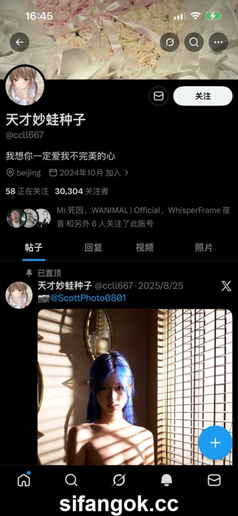 【重磅】抖音【天才妙蛙种子】推特同名 露出福利私拍【23P7V】【69.3M】 预览图 5