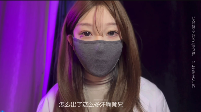 NO.1457 金豆雾 师兄是我一个人的 要标记上我的印记 1V-福利岛