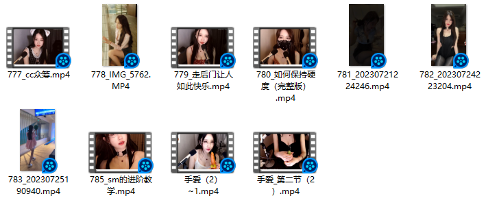 NO.1453 轩子巨2兔 走后门让人如此快乐 性爱技巧杂合集 10V 4.30G 预览图 3