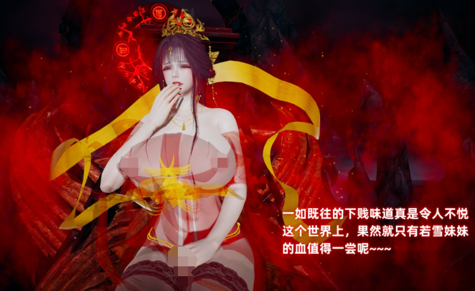 [春天]仙母孕胎录 2[159P/330M]-福利岛