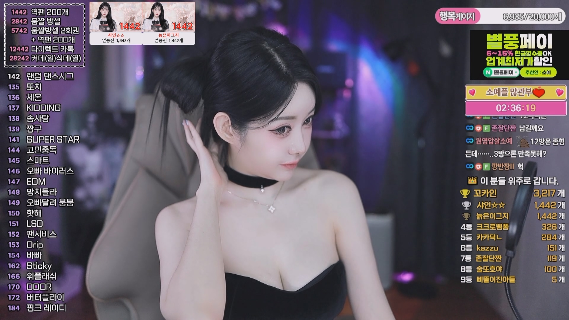 2025年04月 14-17 BJ小耶【3.3G】-福利岛