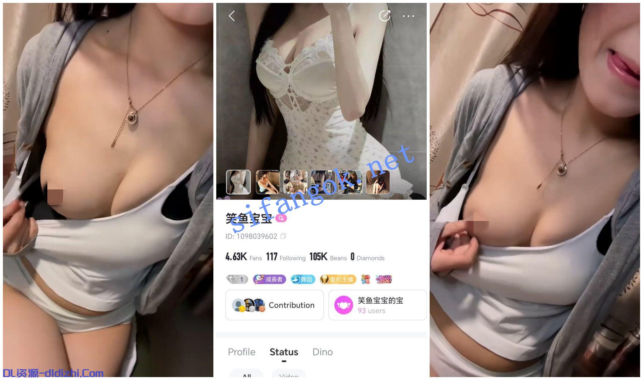 【BIGO福利】【我最乖了哥哥/兮寶吖/小太陽/小土豆/笑魚寶寶 77.4MB 预览图 2