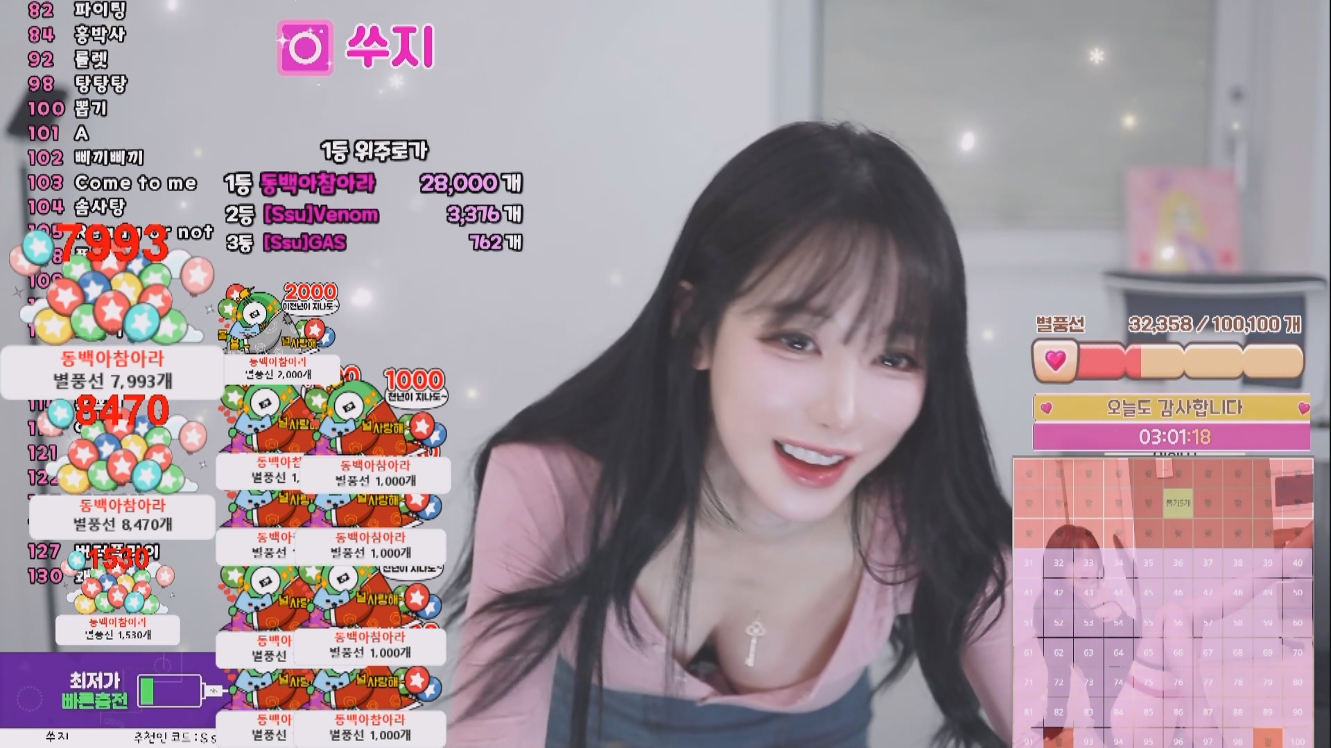 2025年04月 14-17 BJ秀吉【1.7G】-福利岛