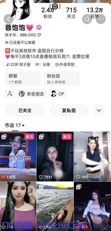 快手騷逼嫩妹【蓉飽飽】榨精猛男，主動要求内射，奶圓逼粉屁股大，女上位自動檔20V 706.9MB