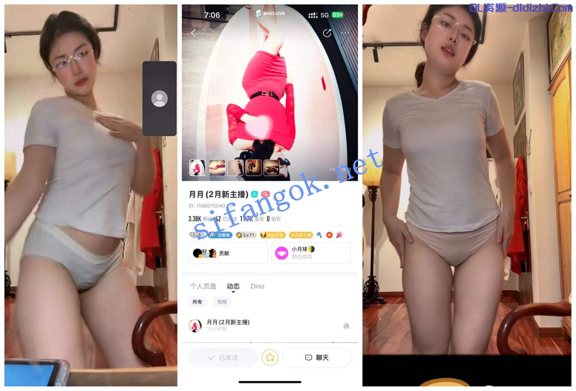 【BIGO福利】【渝渝/月月/智雯/粥粥】 177.3MB 预览图 2