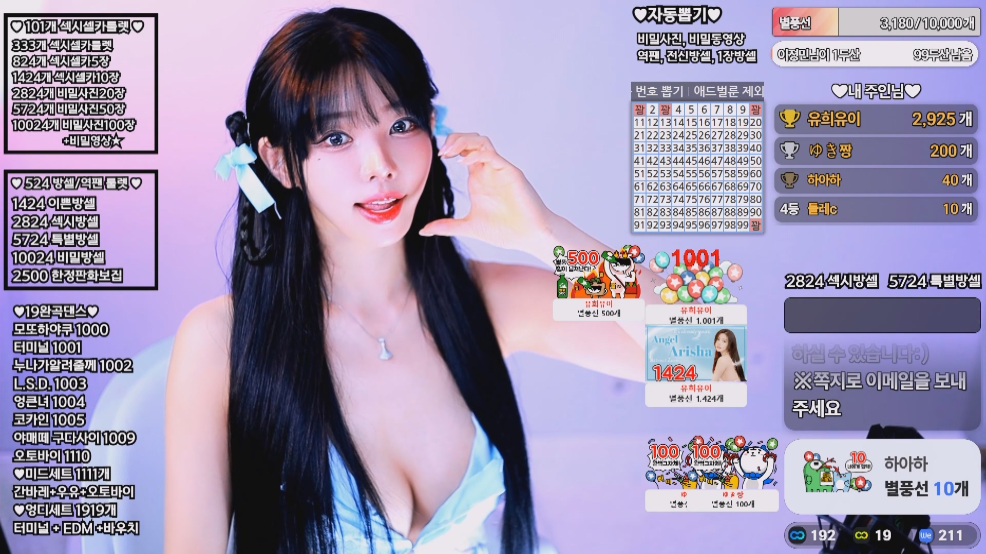 2025年04月 18-21 BJ阿丽莎【3.6G】-福利岛