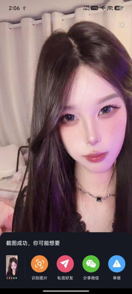 抖音 UU-3 大长腿顶级美女 露点 肛塞 啪啪做爱 骚话连篇 8V【8V】【278M】 预览图 3