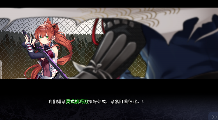 【日式ADV】刹那绽放的恋之花火 汉化硬盘修正版 预览图 2