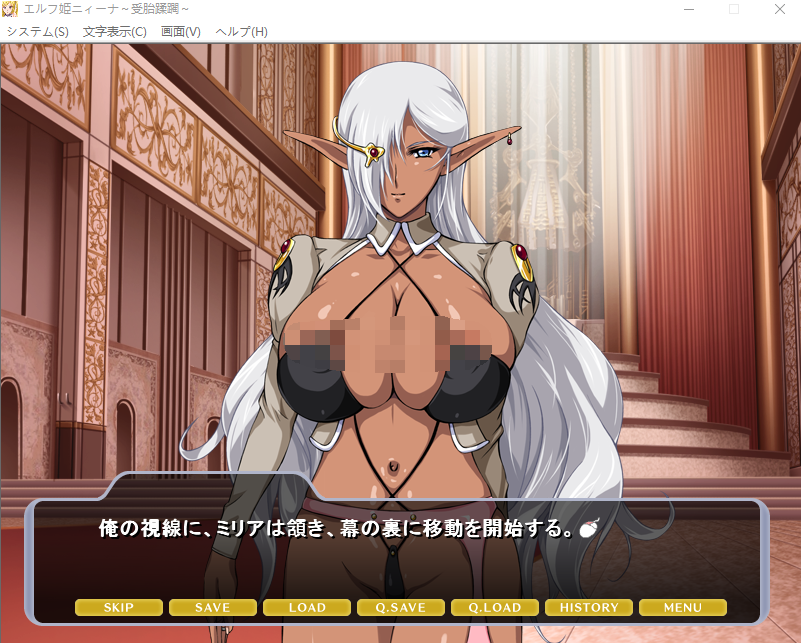 【拔作ADV】エルフ姫ニィーナ～受胎蹂躙～[生肉] 预览图 2