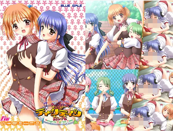 【日式ADV】[扶她]ないしょのティンティンたいむ AI汉化版 预览图 4