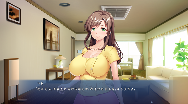 【拔作ADV】婚約者の母親は、俺の元カノでした。 ～ママになったからには、い～っぱいオギャらせてあげる♪～AI汉化版 预览图 2