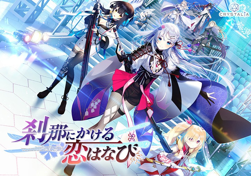 【日式ADV】刹那绽放的恋之花火 汉化硬盘修正版 预览图 8