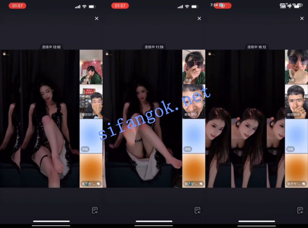 【抖音】张子兮 礼物擦边舞蹈 21V【21V】【1.47G】 预览图 2