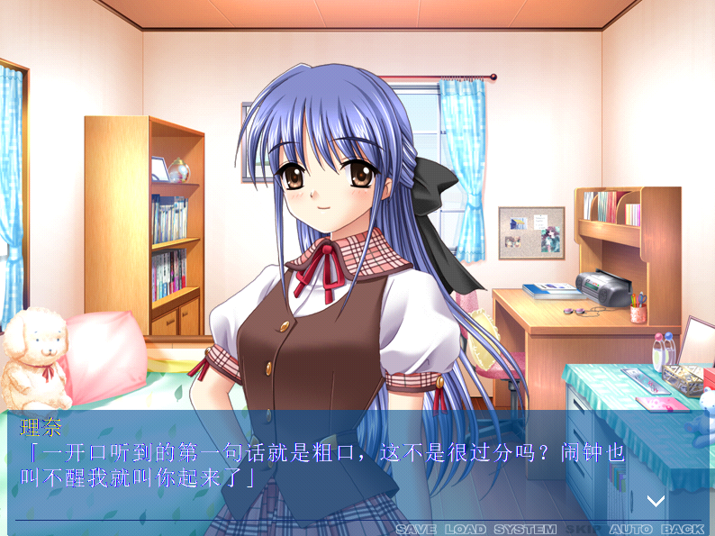 【日式ADV】[扶她]ないしょのティンティンたいむ AI汉化版 预览图 2