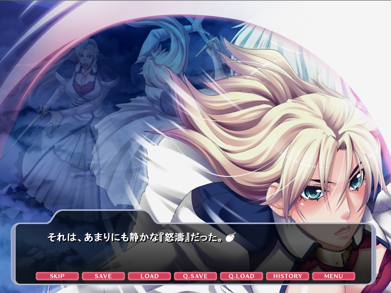 【拔作ADV】魔女狩りの騎士～人格転移の檻～[生肉] 预览图 2