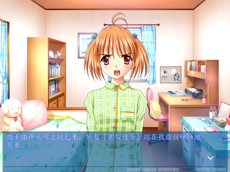 【日式ADV】[扶她]ないしょのティンティンたいむ AI汉化版 预览图 3