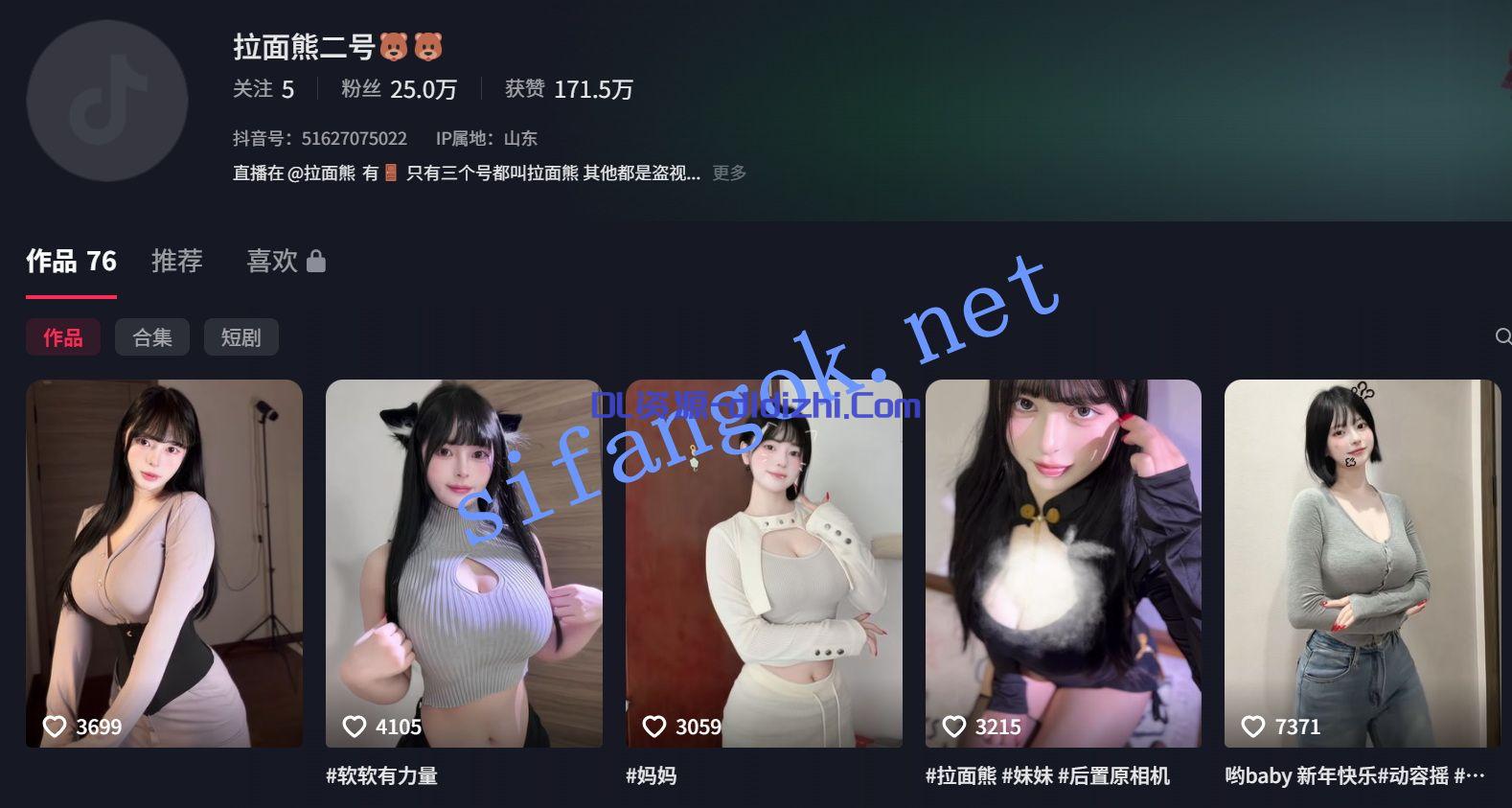 【抖音】拉面熊 童顔巨乳 大眼小萌妹 福利定制短視頻11V 356.7MB 预览图 2