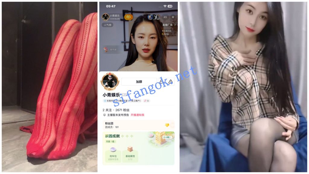 【抖音福利】【憨憨 娘娘 小青娱乐 晓晓】诱惑自慰【20V】【248M】 预览图 5