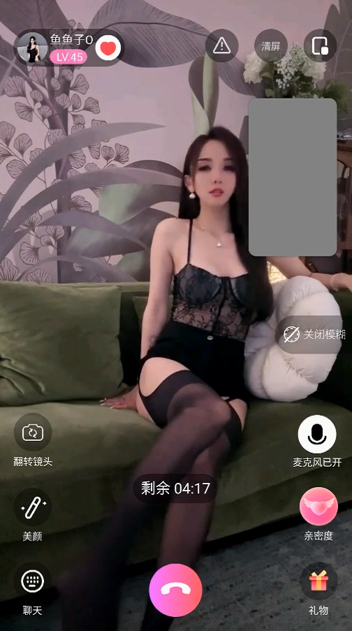 颜值骚逼主播【鱼鱼子】表面清纯，屌丝的女神，实际掰逼展示给大哥提供飞机价值，非常反差 预览图 3