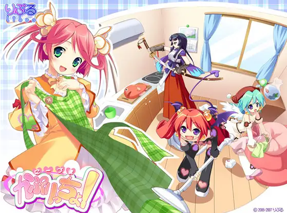 【日式ADV】にーづまかぷりっちょ！AI汉化版 预览图 4