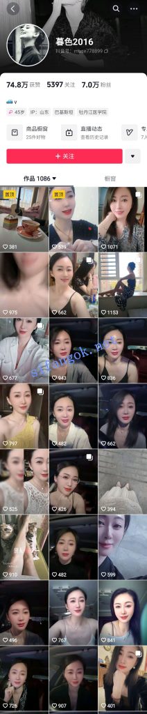 抖音 暮色日常-2 气质好身材熟女 扣B自慰 高潮喷水 SM乳夹【6V】【693M】 预览图 2