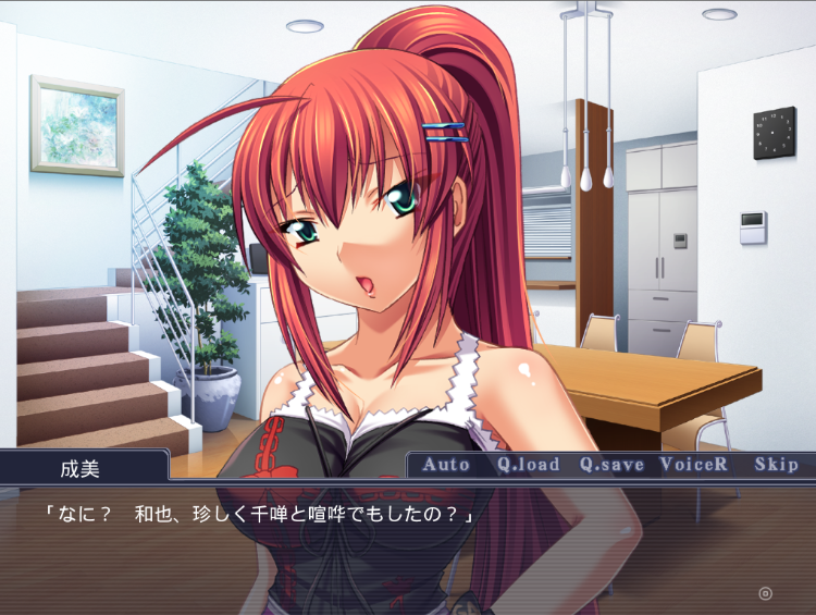 【拔作ADV】ぴんく・シスターズ ～さばさばしているのに実はうぶなお姉ちゃんと、お兄ちゃんが大好きな妹～AI汉化版 预览图 2