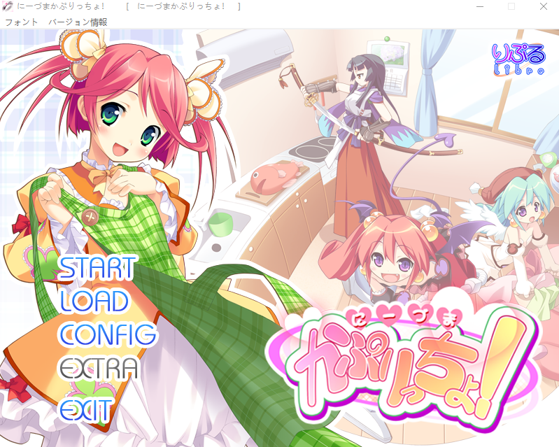 【日式ADV】にーづまかぷりっちょ！AI汉化版 预览图 1