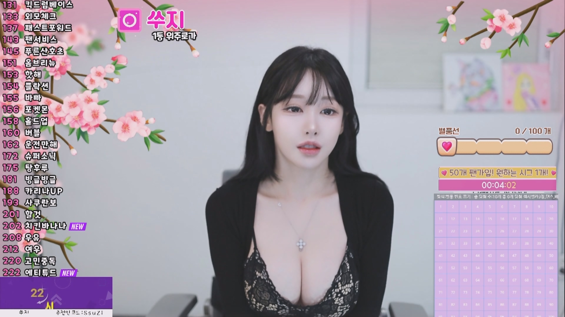 2025年4月 22-25 BJ秀吉【3.4G】