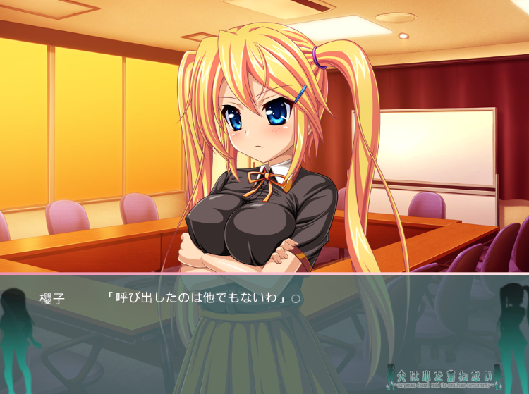 【拔作ADV】大は小を兼ねない AI汉化版 预览图 2