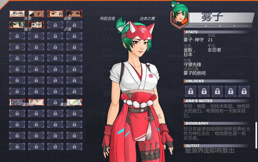 [欧美SLG/汉化] 后宫观察 Haremwatch v0.1.03 [PC+安卓/3G] 预览图 3