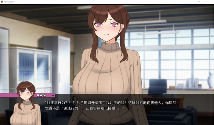 【日式SLG】He Maid Her Fall Ver0.80 官方中文步兵版 预览图 2