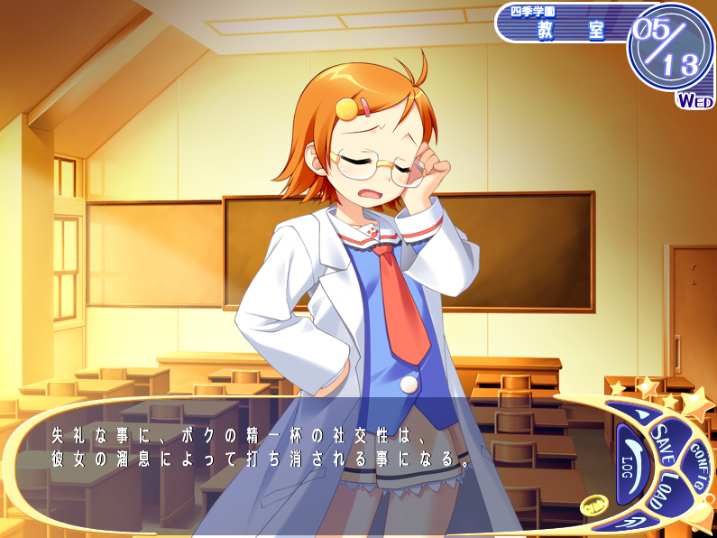 【日式ADV】にーづまかぷりっちょ！AI汉化版 预览图 2