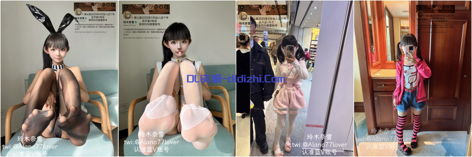 超嫩白虎少蘿『鈴木奈雪(江東萌虎)』爸爸開車來接我車上的時候爸爸一直摸我小雪 到酒店一直舔我 最後射啦好多(30V) 693MB