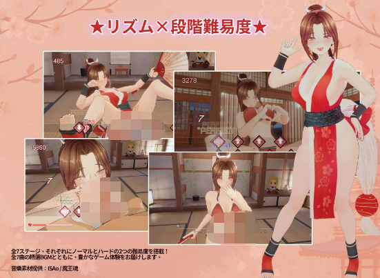 【互动SLG】[3D]忍法帖 ～舞の淫術伝承の道～Ver.1.0.3.6 DL官方中文版