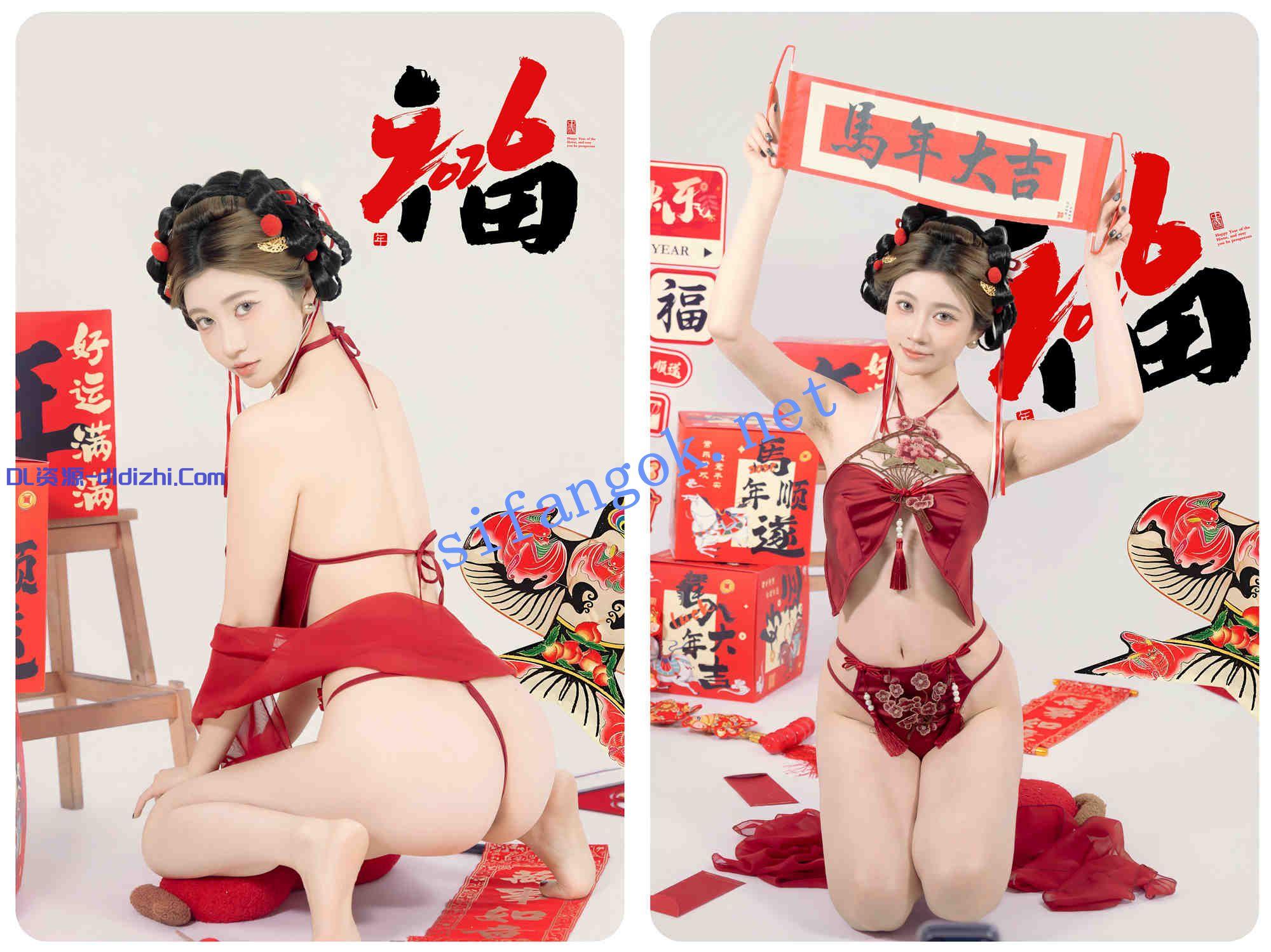 ♈極品網紅（年年）新春特輯-馬上有福-大尺度漏點寫真 1.1GB