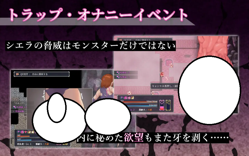 爆款新作【战斗H】希艾拉的淫靡异变调查 女剑士独自高潮~シエラの淫らな异変调査 -女剣士はソロでイク【AI加载汉化】 预览图 2