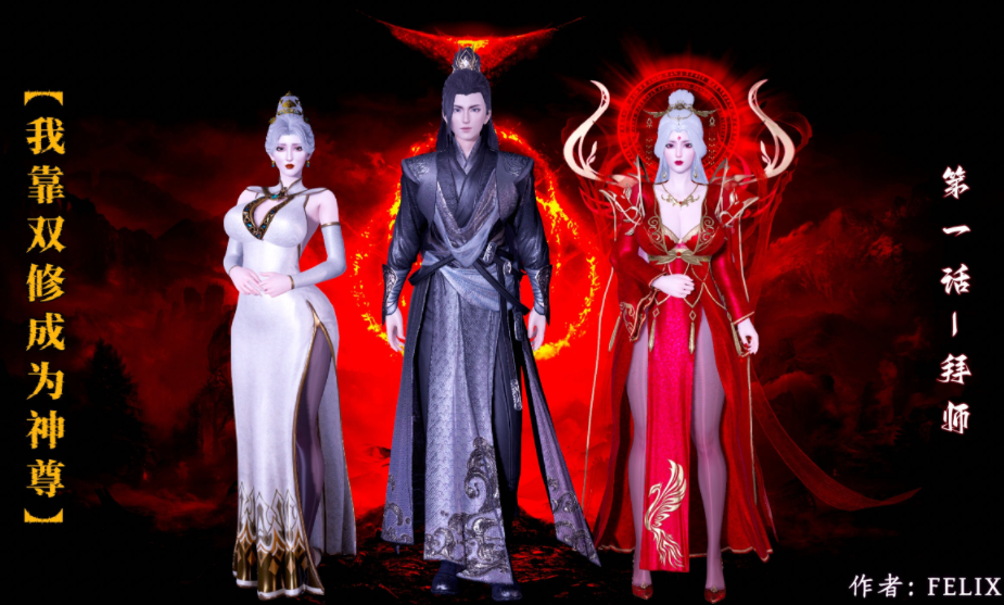 神尊 1 [344P/220M]-福利岛