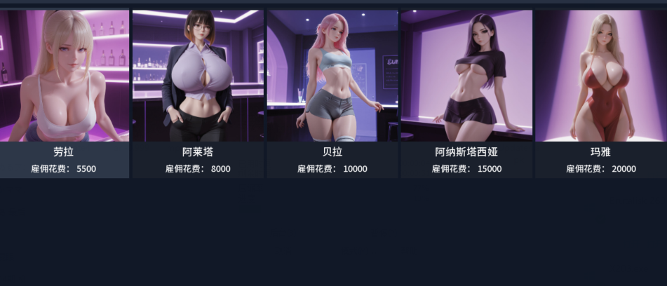 [欧美SLG/汉化] 青楼污秽 Brothel Slop Up4 [PC+安卓/2G]