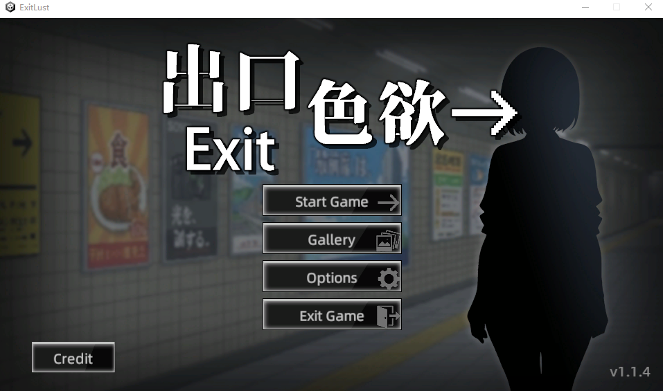 【互动SLG】色欲出口 Exit Lust Ver1.1.4 Steam官方中文步兵版-福利岛