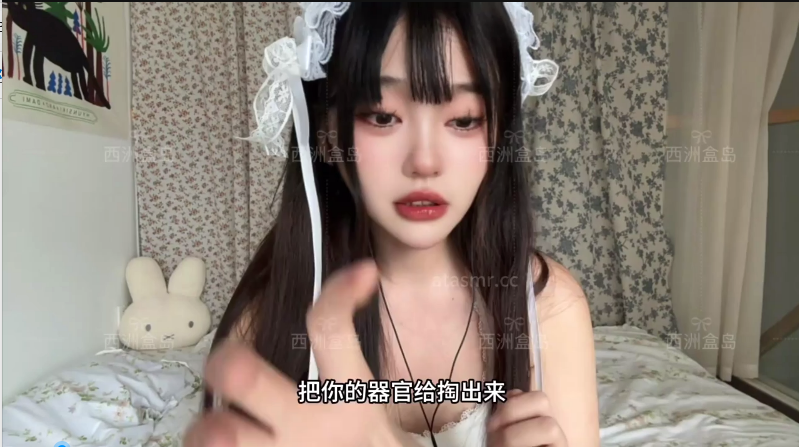 NO.1510 你的好朋友西洲 _医疗手术24min 1V-福利岛