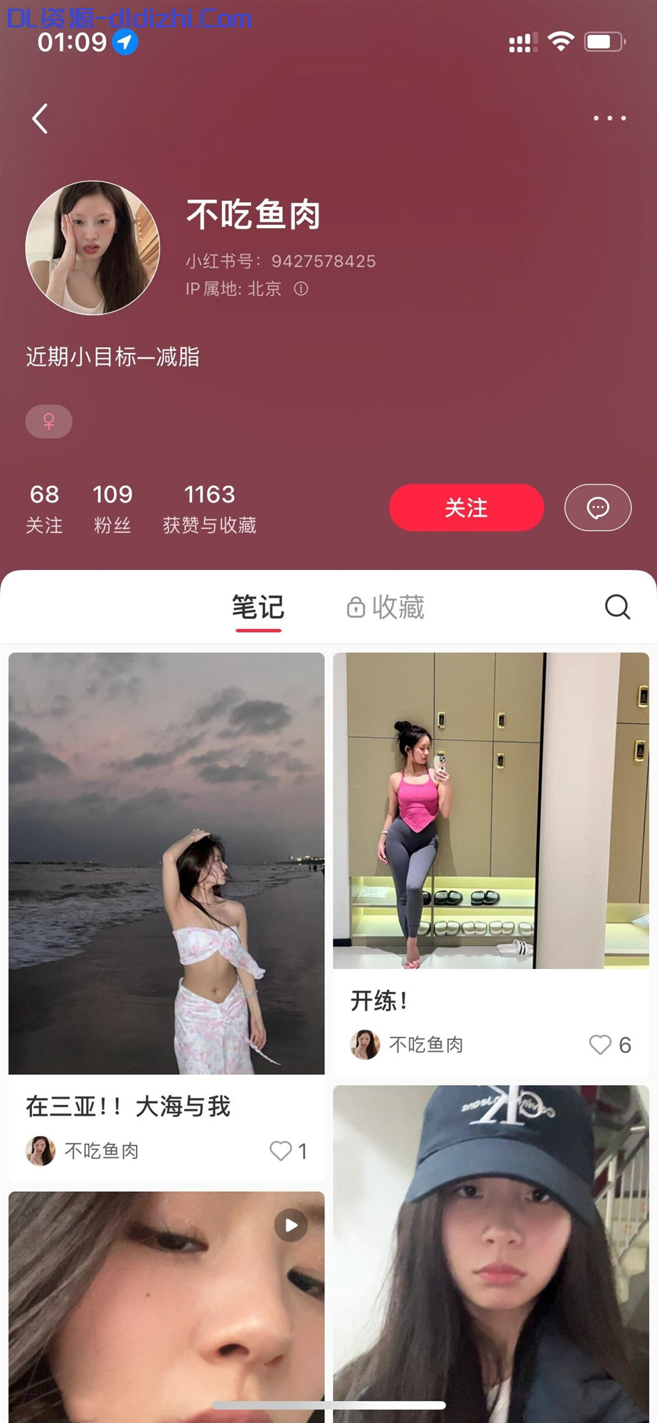 在北京的小紅書美女【不吃魚肉】被男友調教騷的不行(24V) 1020.4MB 预览图 1