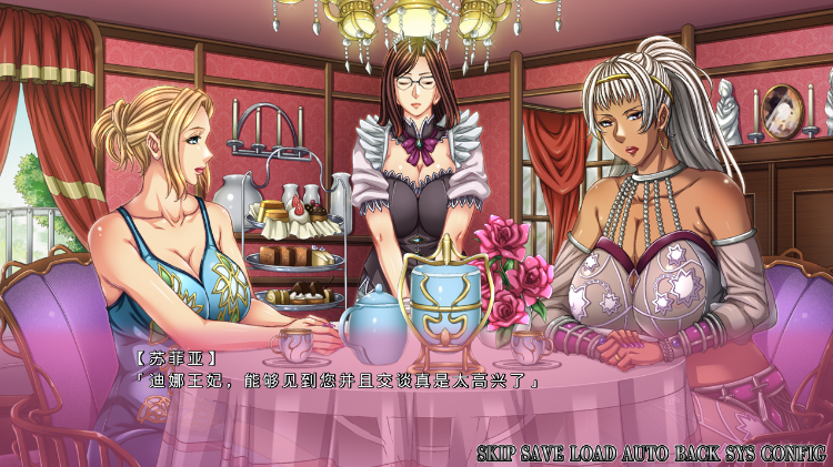 【拔作ADV】とある王妃の閨事～貞淑な妻はいかにして孕んだか～AI汉化版 预览图 3