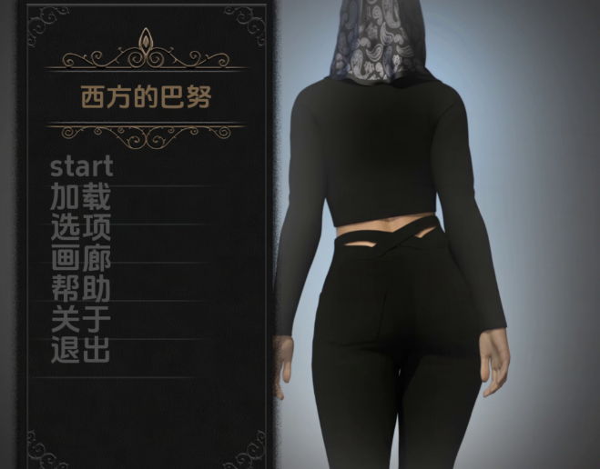 [欧美SLG/汉化] 西方的巴努 Banu in the West v0.02 [PC+安卓/1.8G] 预览图 1